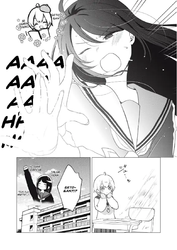 Seto-san wo Warawasetai Tsumugi-chan chapter 17 halaman 6