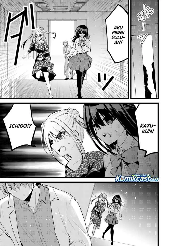 Enishi-kun wa Masho (Harem) Taishitsu ni Mezamemashita chapter 38 halaman 16