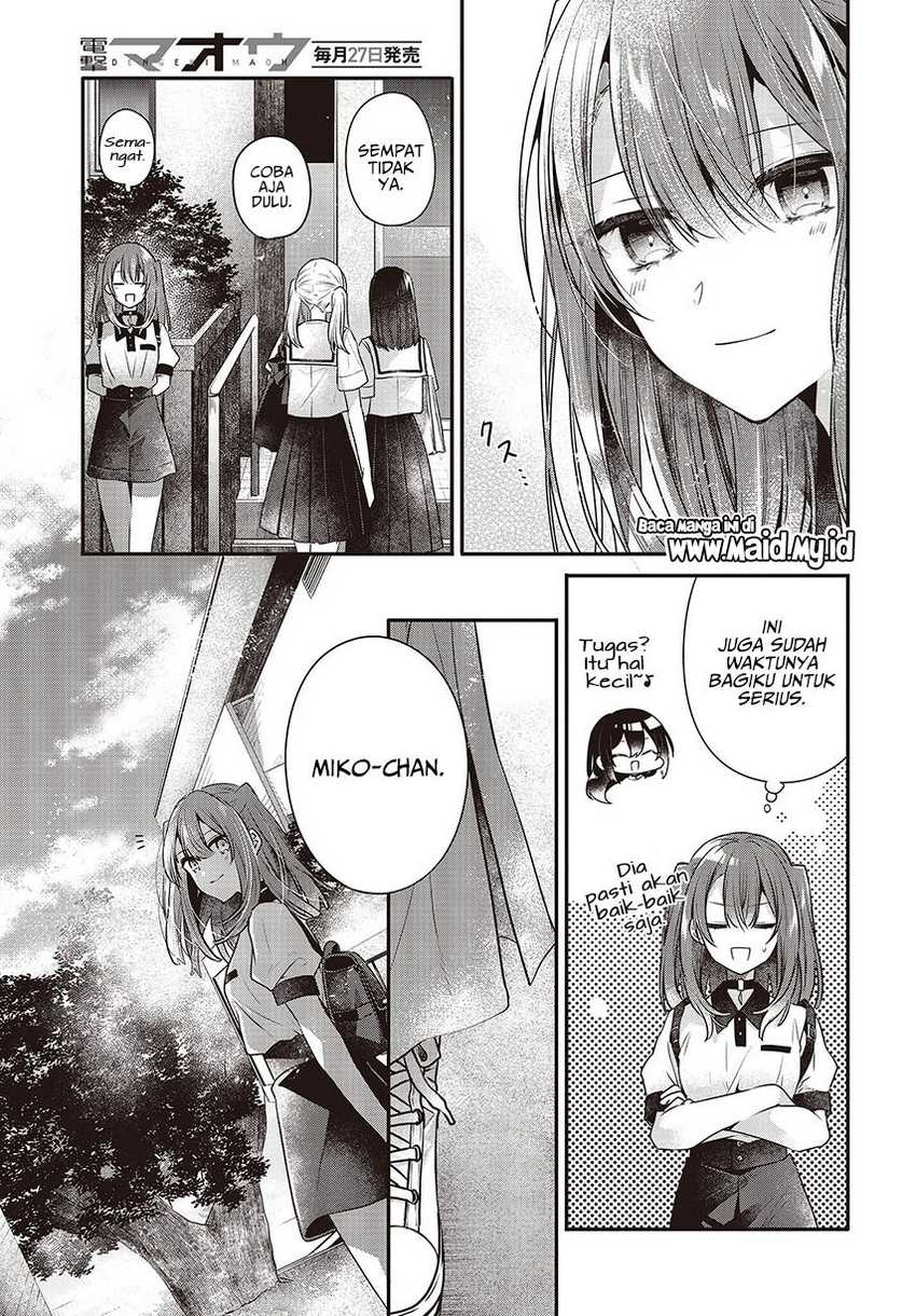 Watashi o Tabetai, Hitodenashi chapter 35 halaman 7