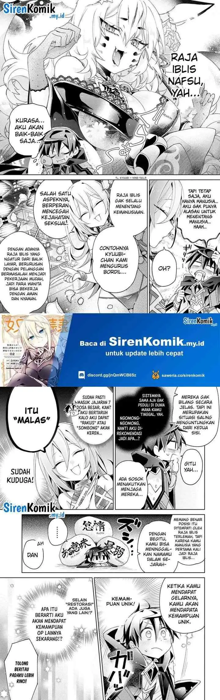 Dorei kara no Kitai to Hyouka no sei de Sakushu dekinai no daga chapter 13 halaman 8