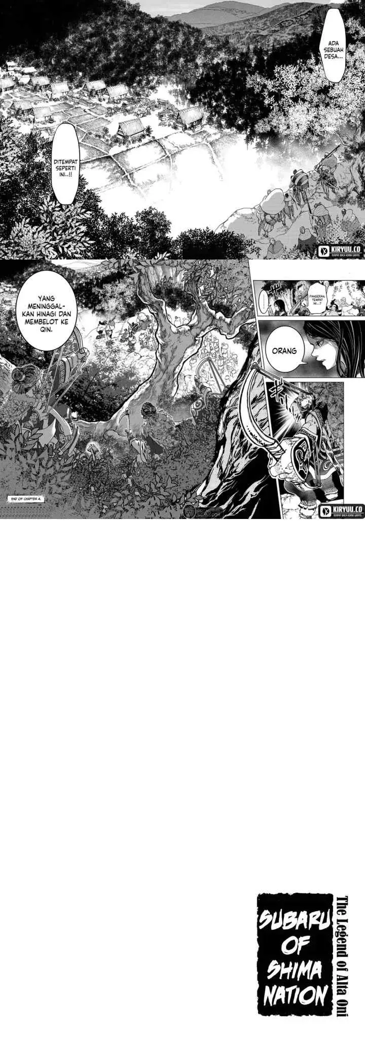 Shoukoku no Altair Gaiden: Toukoku no Subaru chapter 4 halaman 14