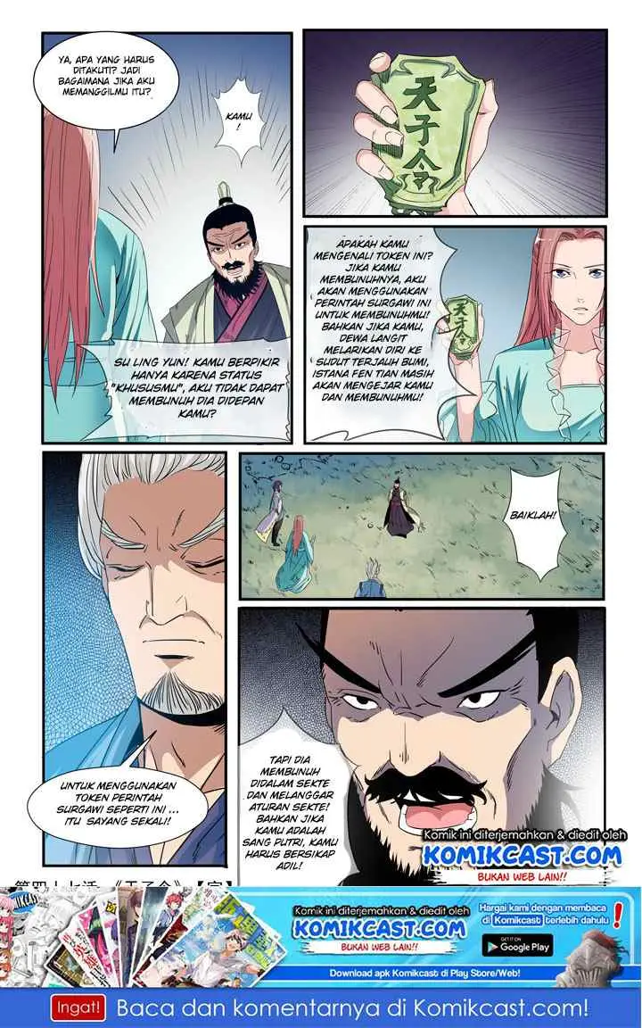 Apotheosis chapter 47 halaman 17
