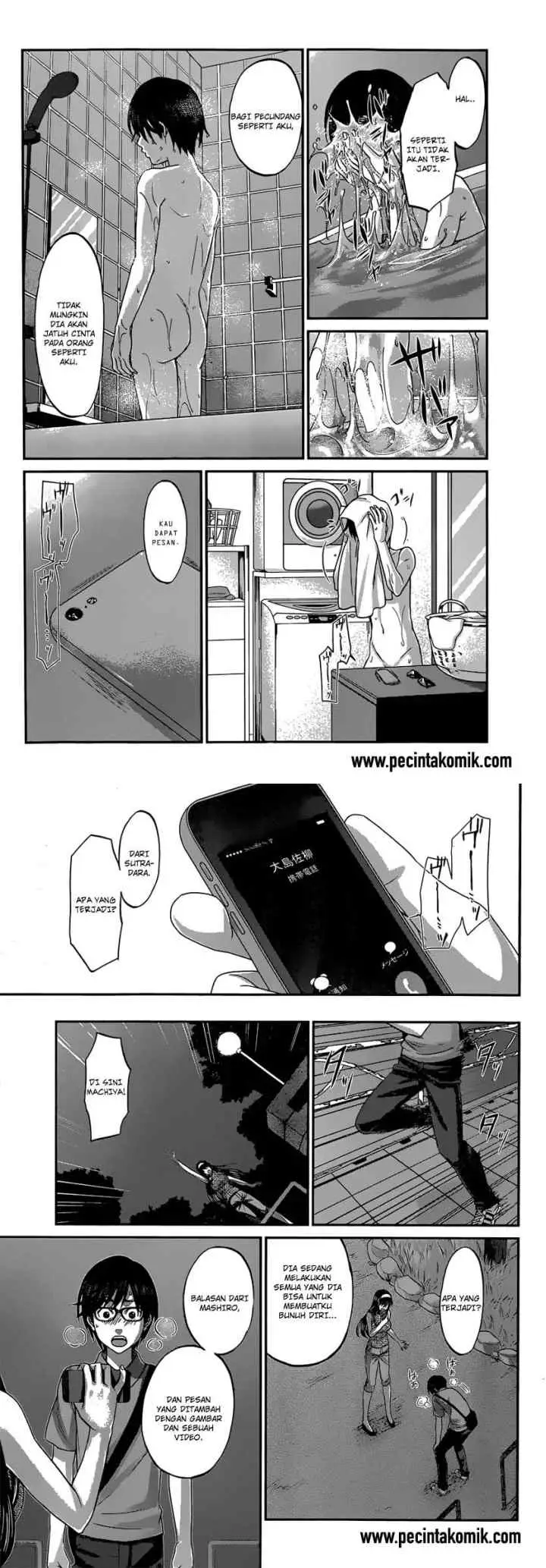 DEAD Tube chapter 4 halaman 18