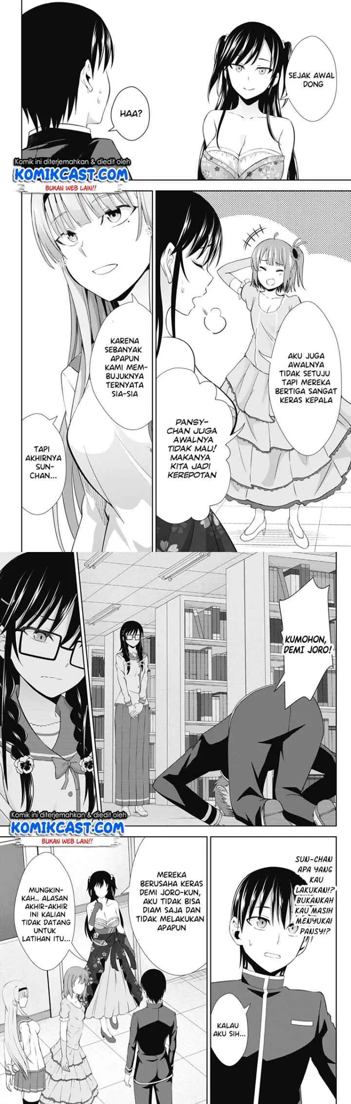 Ore wo Suki Nano wa Omae Dake ka yo chapter 24 halaman 7