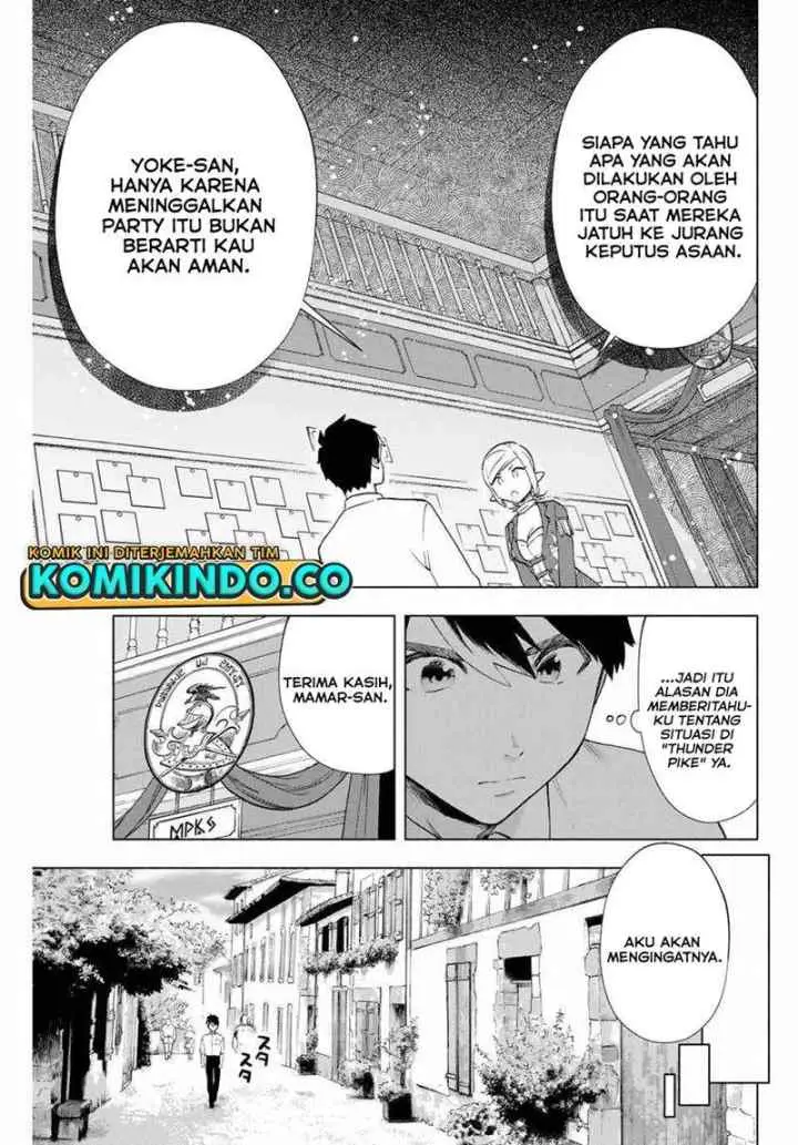 A Rank Party wo Ridatsu Shita Ore wa, Moto Oshiego Tachi to Meikyuu Shinbu wo Mezasu chapter 9 halaman 12