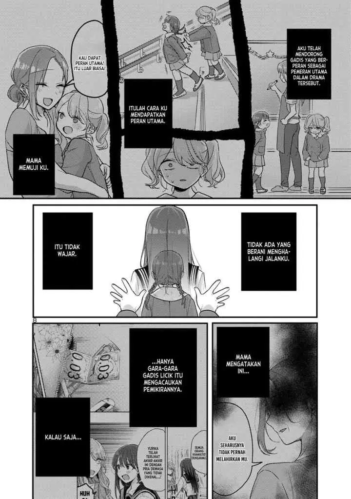 Okaeri, Papa chapter 12 halaman 8