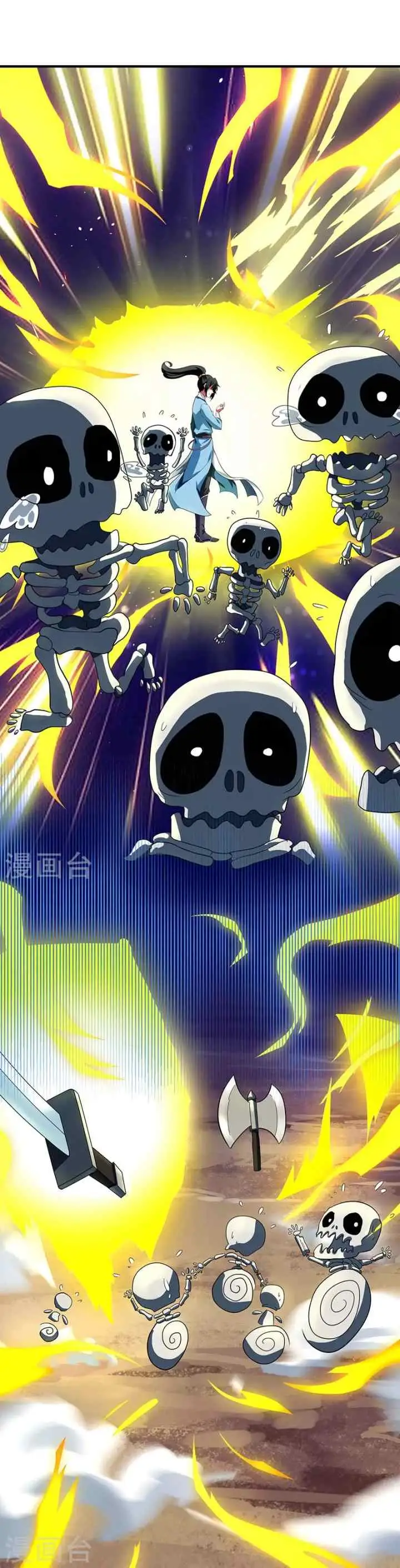 Dushi Xiaoyao chapter 116 halaman 16