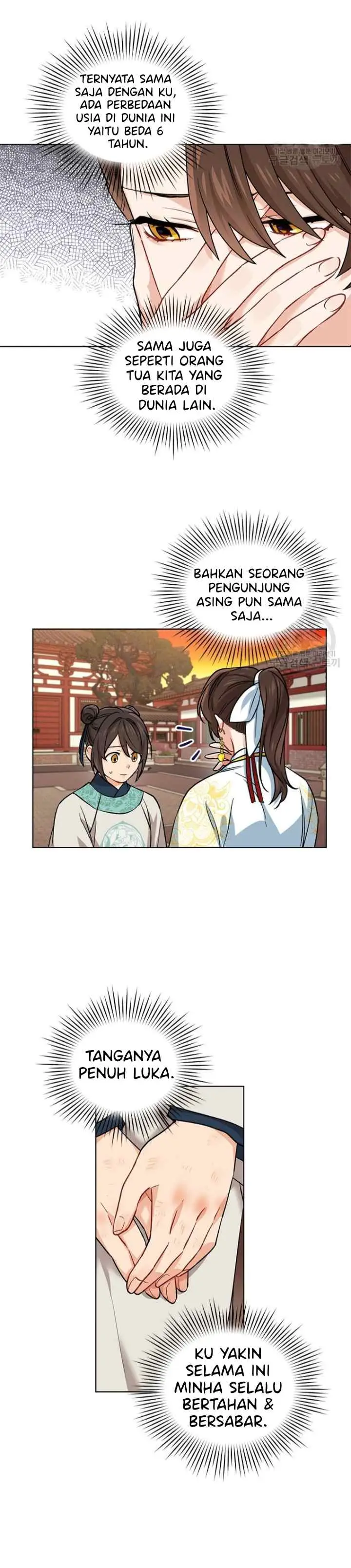 Empress's Flower Garden chapter 14 halaman 13