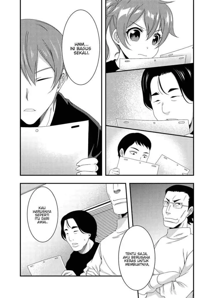This Is It! chapter 7.1 halaman 6