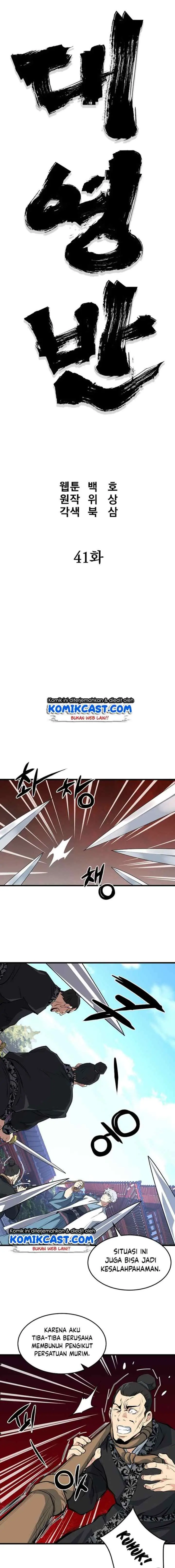 Grand General chapter 41 halaman 6
