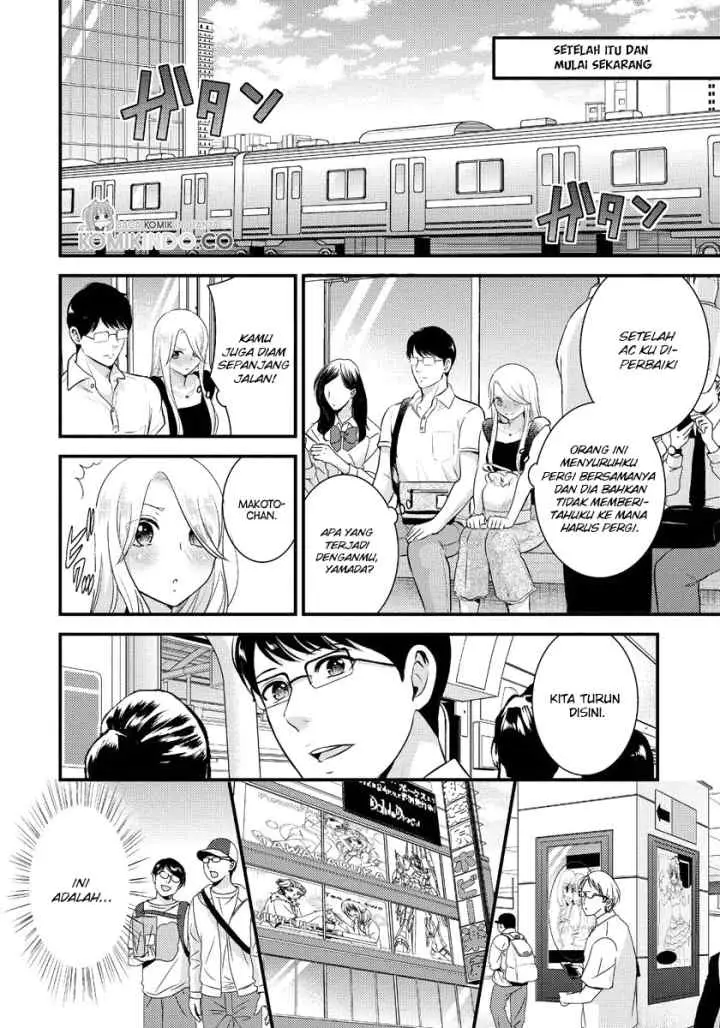 Saenai Riman to Yankee Joshi Kousei chapter 13 halaman 5