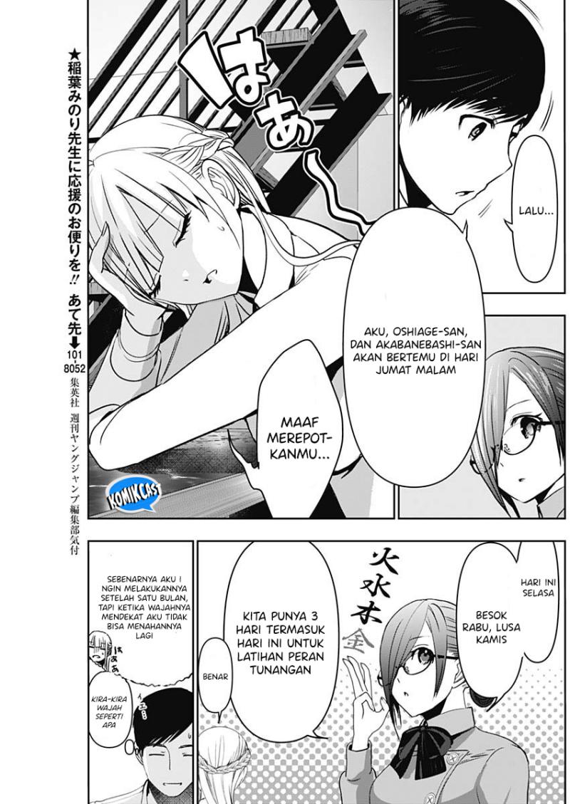 Batsu Harem chapter 100 halaman 4
