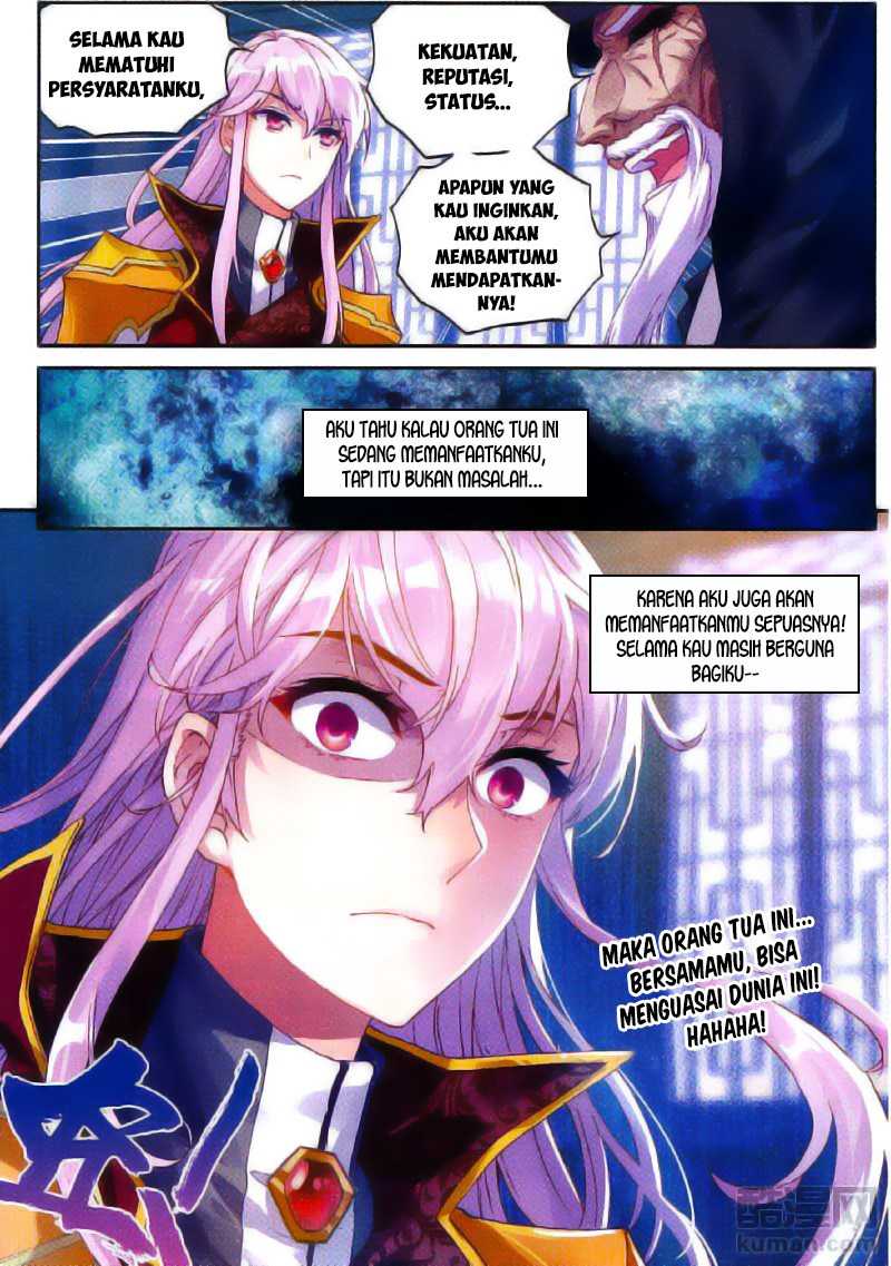Wu Dong Qian Kun chapter 53 halaman 17