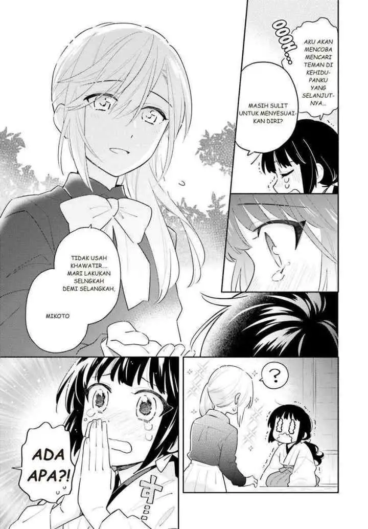 Ame Demo Hare Demo chapter 1.1 halaman 7