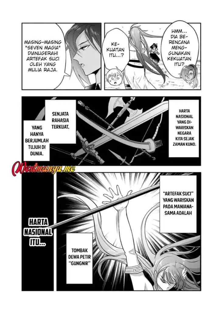 Sono Akuyaku Kizoku, Mama Heroine ga Suki Sugiru ~Shinshi na Doryoku de Saikyou to Nari Fuguu na Oshi Chara Tasukemakuru~ chapter 25 halaman 12
