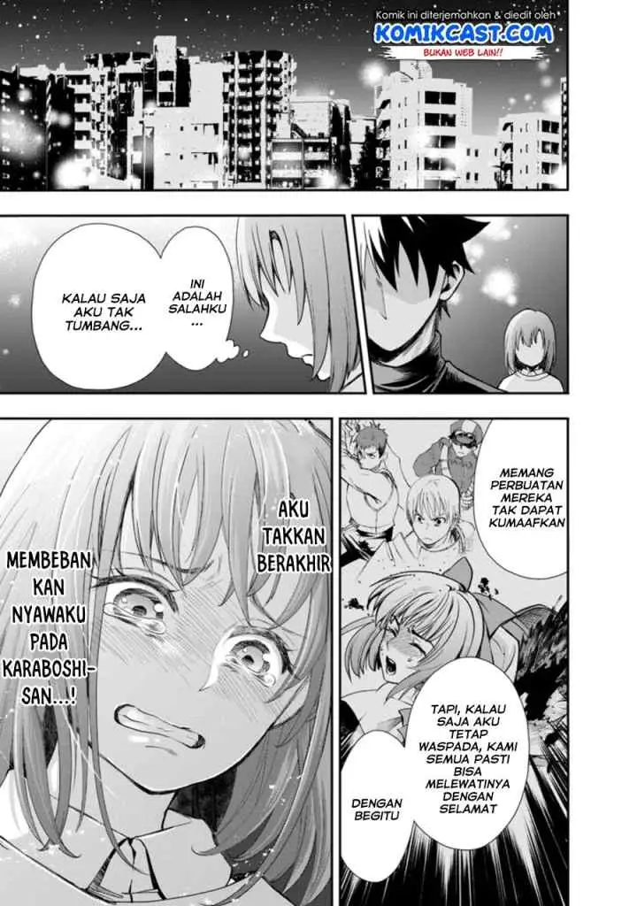 Bouken-ka ni Narou! ~Sukiruboudo de Dungeon Kouryaku~ chapter 17.3 halaman 4