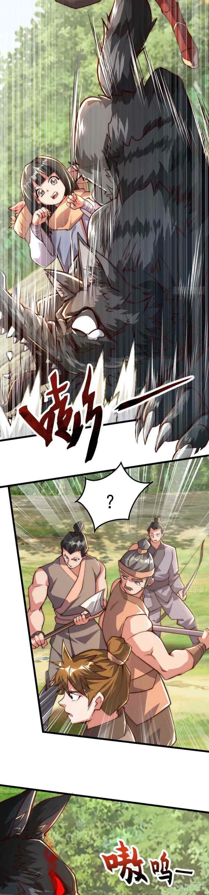I Scared the Divine Lord as I handed over the Ancient Immortal Pill chapter 3 halaman 8