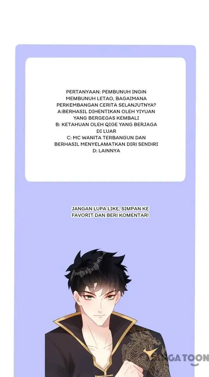 Princess, Don't Ruin Your Public Persona! chapter 241 halaman 15