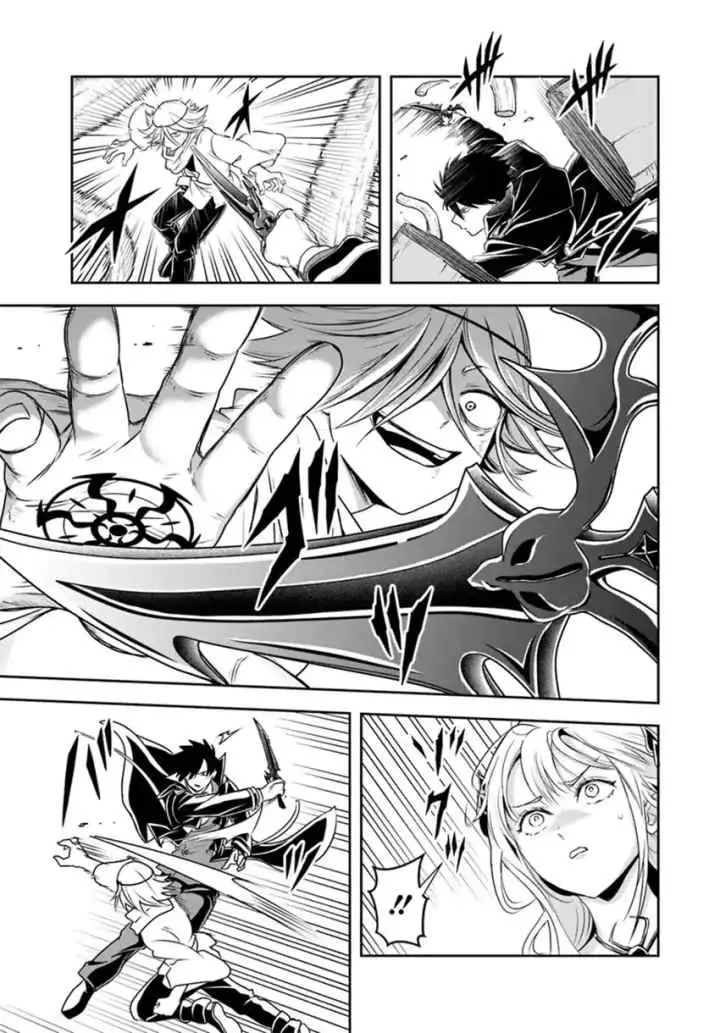 Sono Akuyaku Kizoku, Mama Heroine ga Suki Sugiru ~Shinshi na Doryoku de Saikyou to Nari Fuguu na Oshi Chara Tasukemakuru~ chapter 24.1 halaman 8