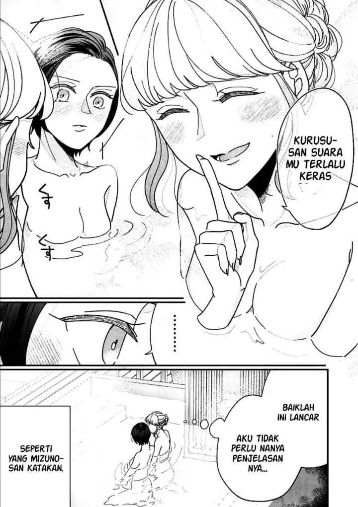 Watashi to Kanojo no Kawaii Koi no Hajime Kata chapter 16 halaman 8