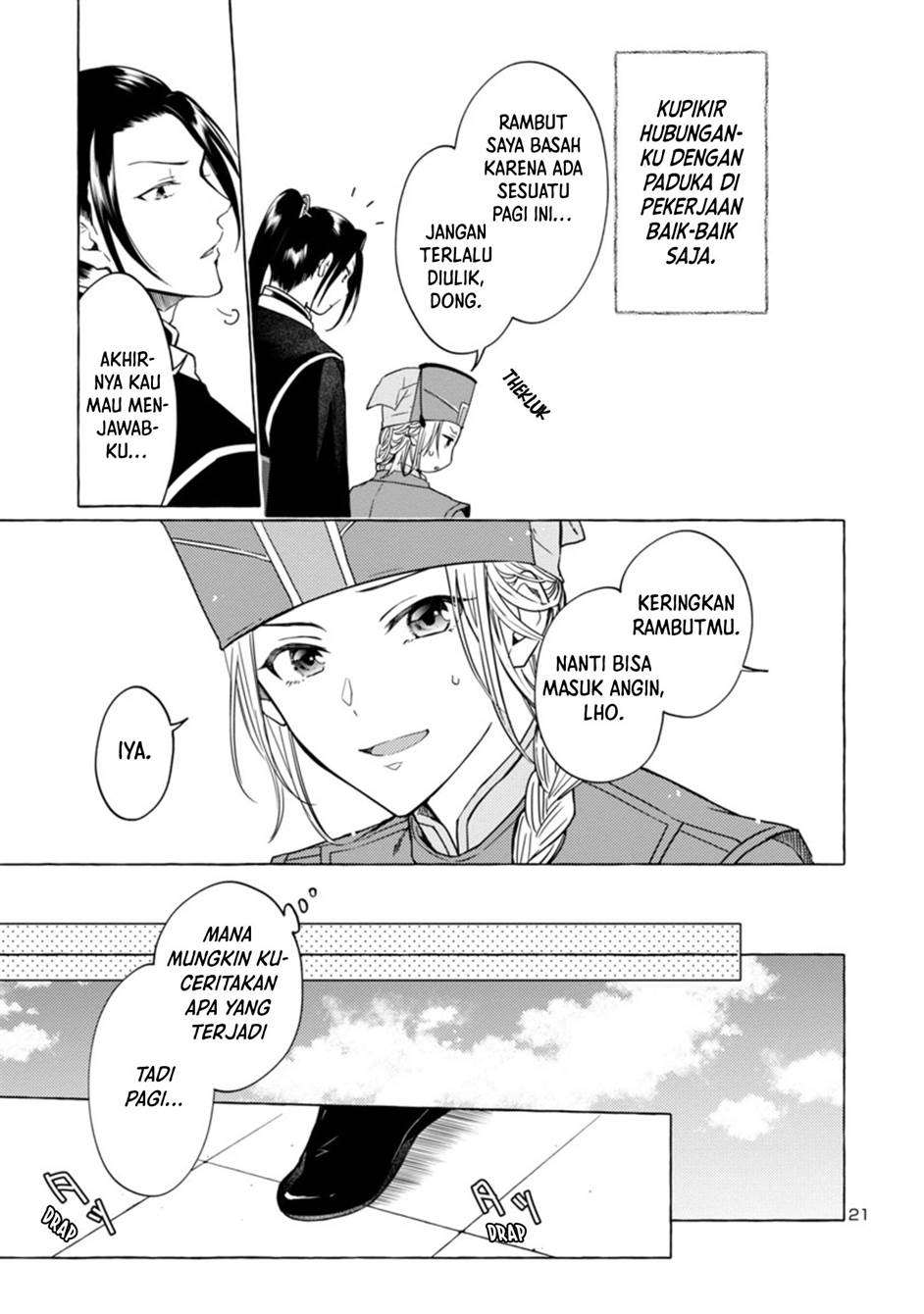 Rikan Koukoku Hikikomori Zuichou Hiden – Hibi Koukyuu no Nukedashi, Yuunou Kanri Yattemasu chapter 1 halaman 21