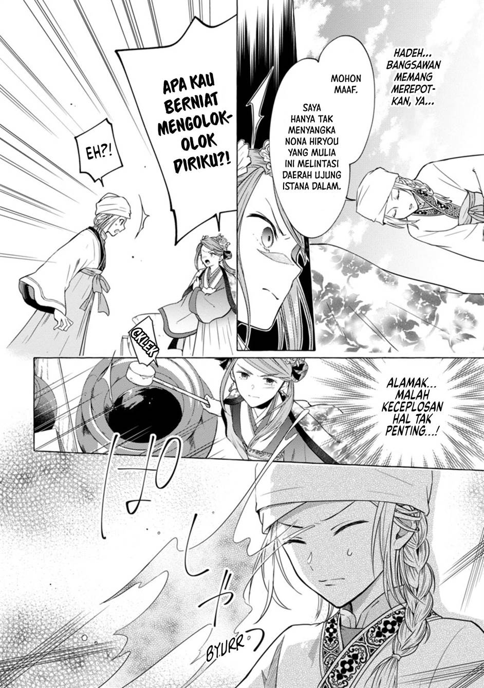 Rikan Koukoku Hikikomori Zuichou Hiden – Hibi Koukyuu no Nukedashi, Yuunou Kanri Yattemasu chapter 1 halaman 30