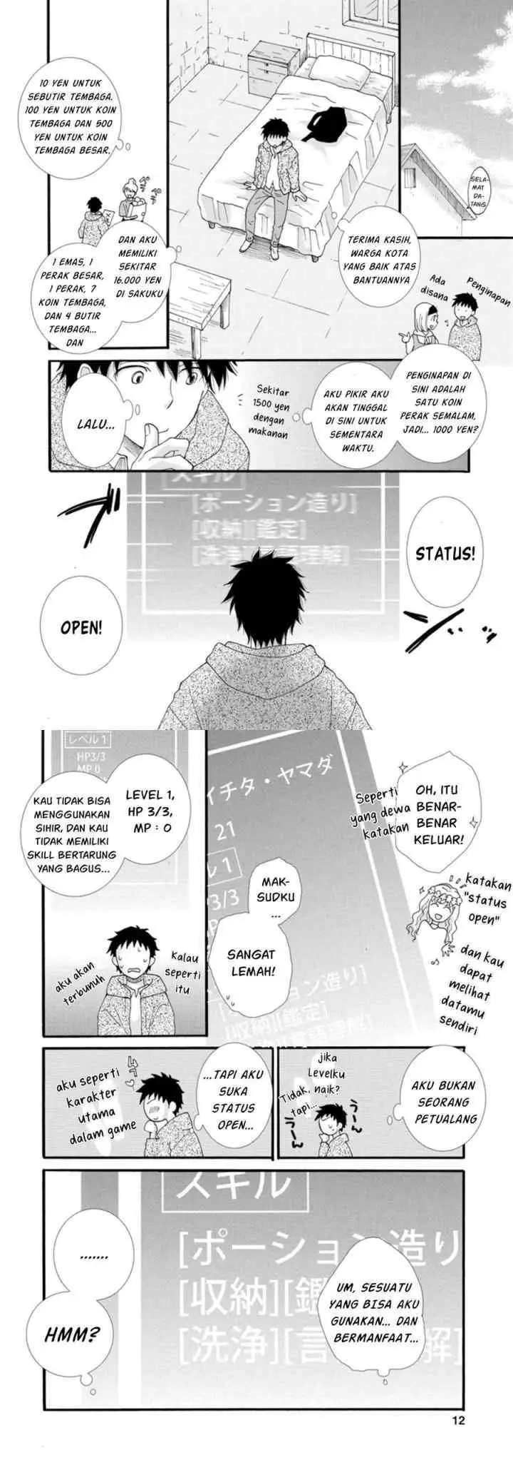 Ataerareta Skill wo Tsukatte Kasei de Isekai Bijotachi to Ichaicha shitai chapter 1 halaman 6