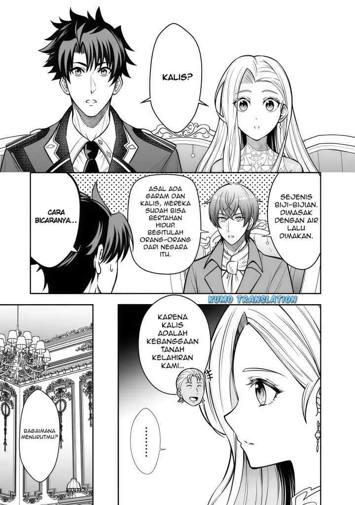Rinkoku kara Kita Yome ga Kawaisugite Doushiyou chapter 10.2 halaman 7