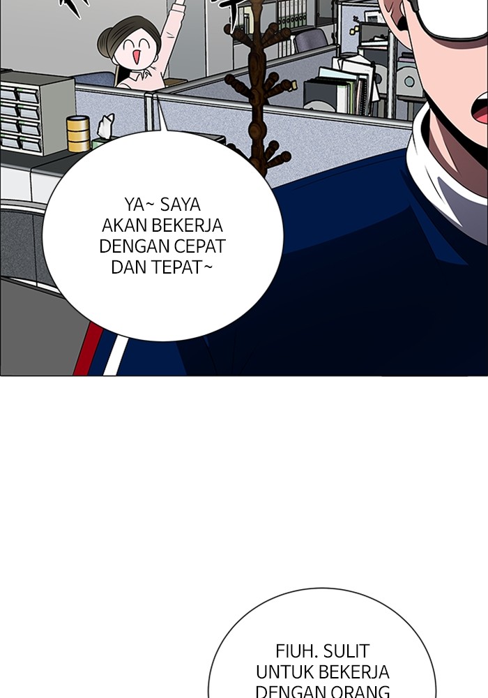 No Scope chapter 184 halaman 42