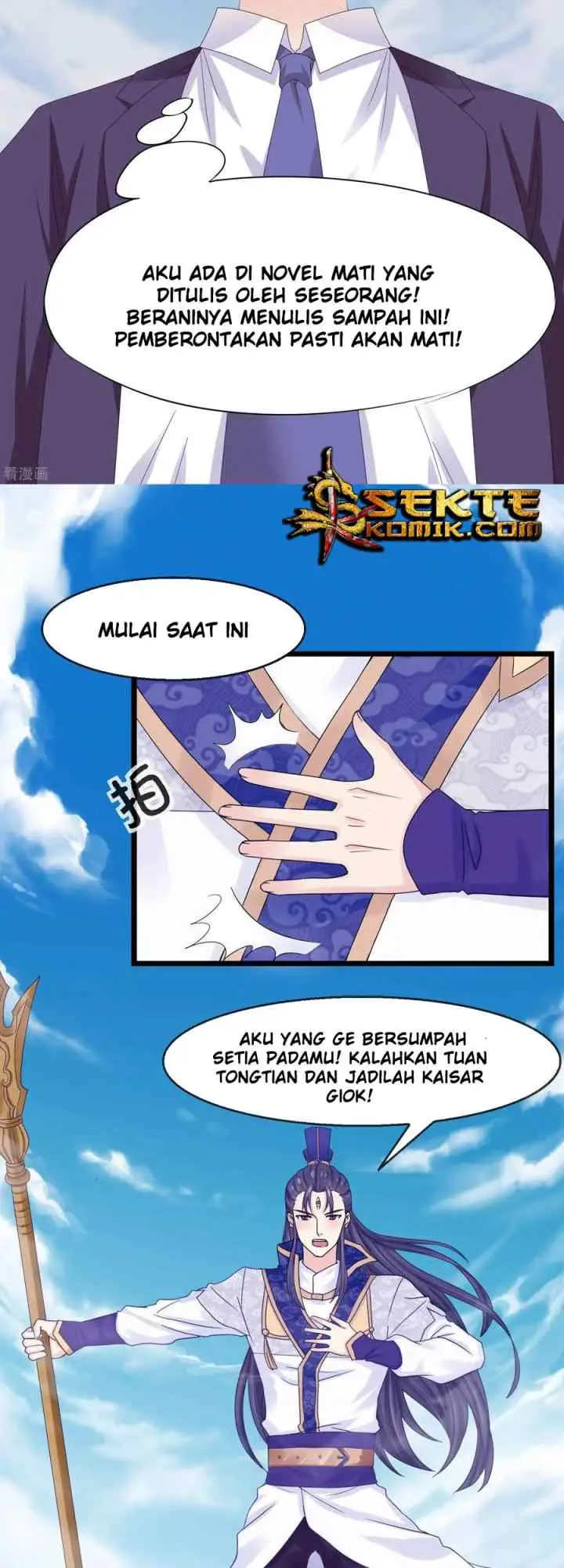 I am The Jade Emperor King chapter 3 halaman 9