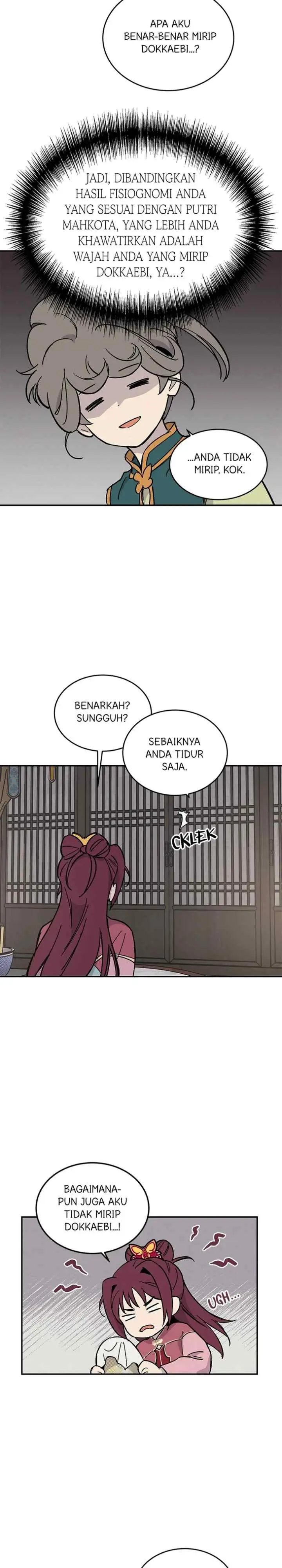 Hugung Scandal chapter 22 halaman 5