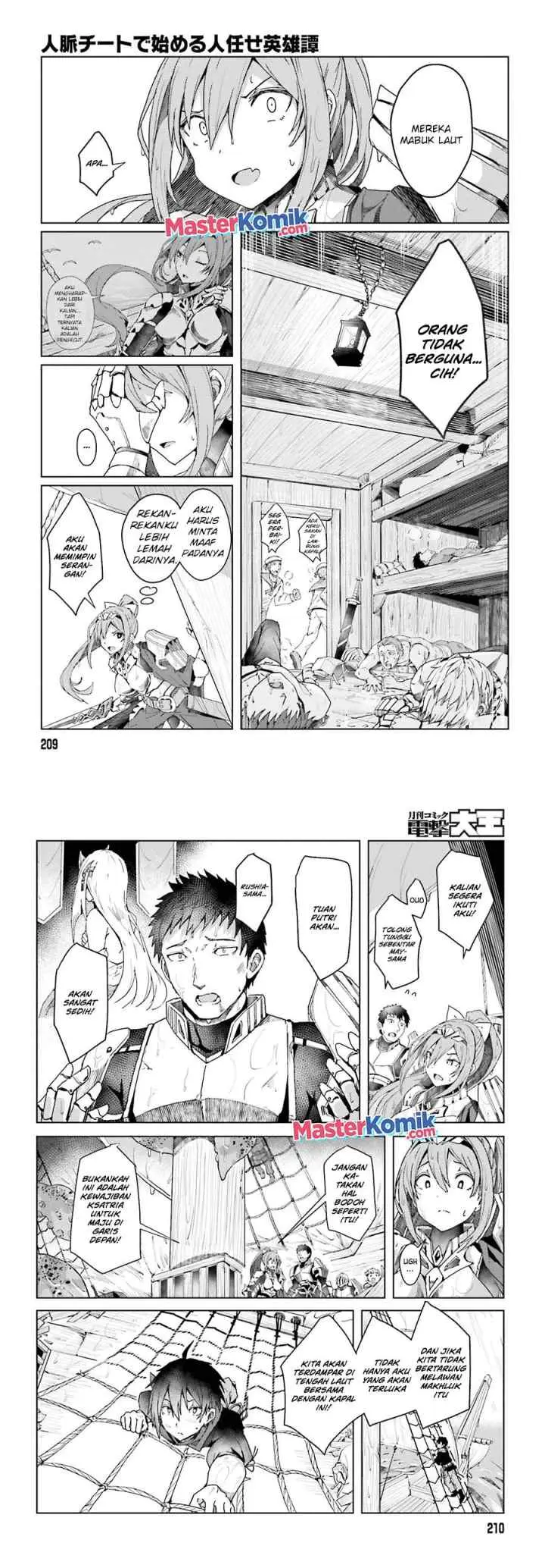 Jinmyaku Cheat de Hajimeru Hitomakase Eiyuu-tan chapter 1.2 halaman 4
