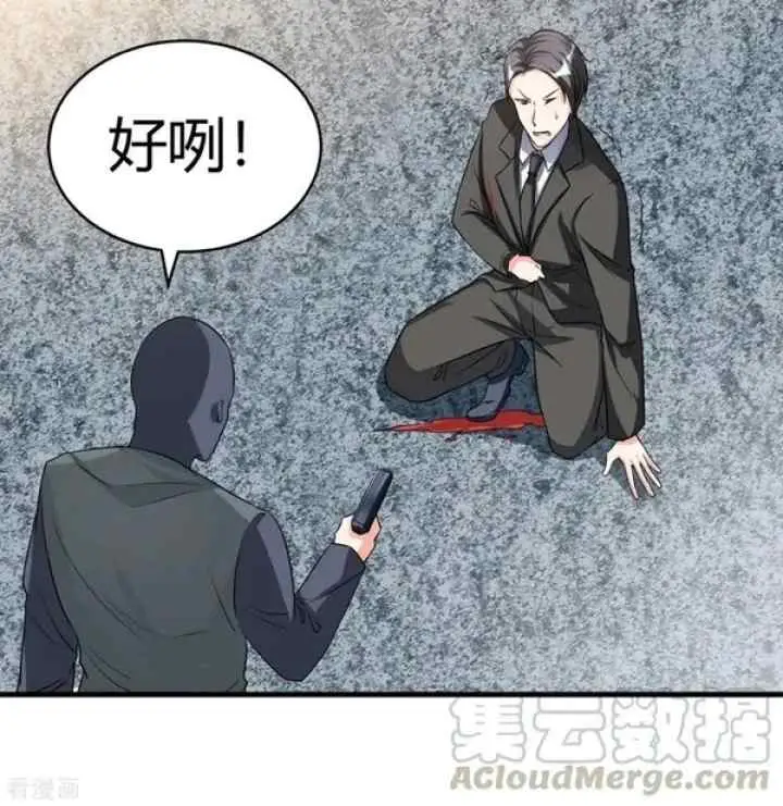 Ceo's Top Master chapter 31 halaman 16