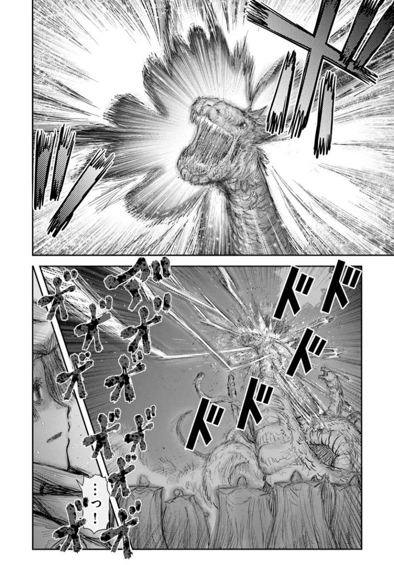 Isekai Ojisan chapter 61 halaman 8