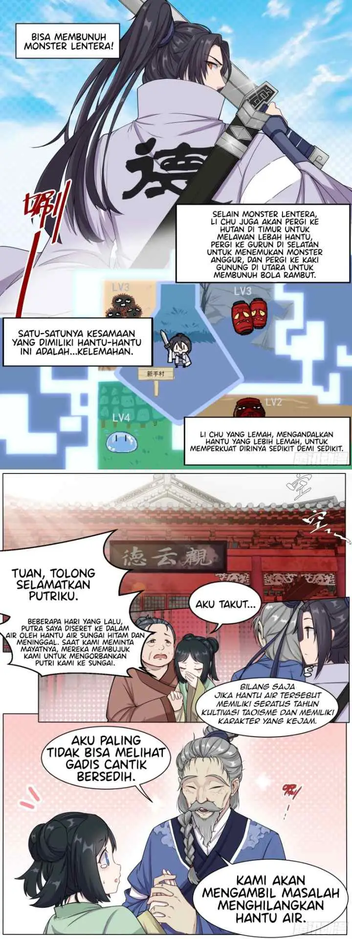I Can't Be a Sword God chapter 1 halaman 4