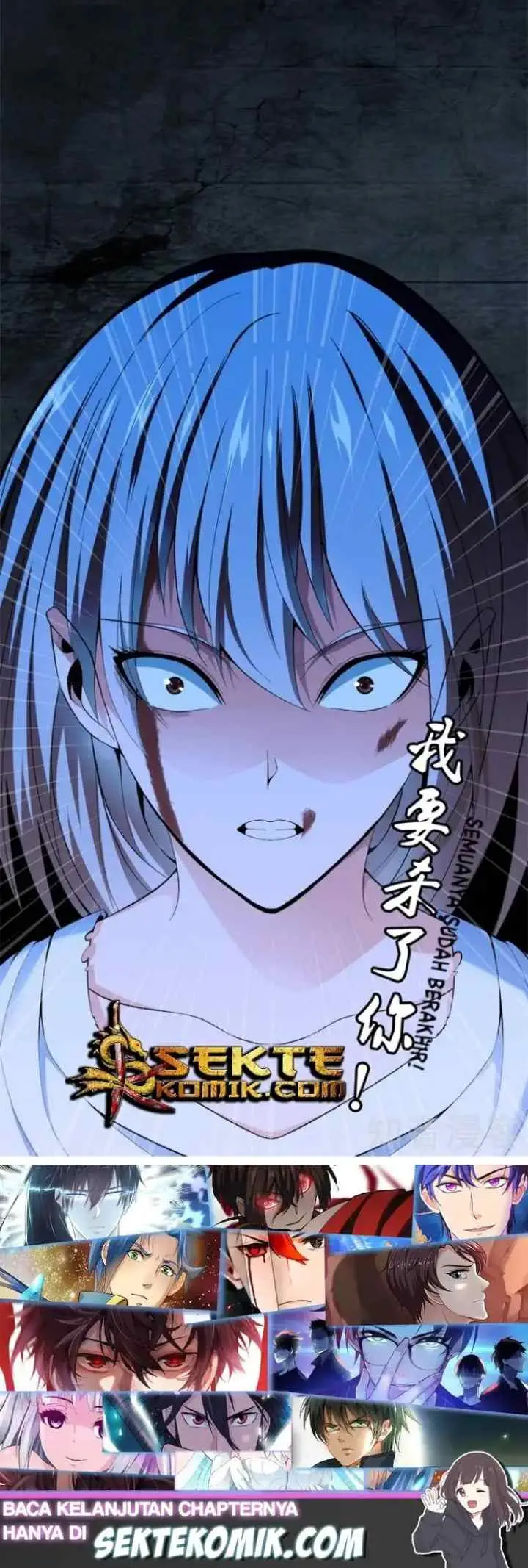 Dushi Zhizun chapter 72 halaman 11