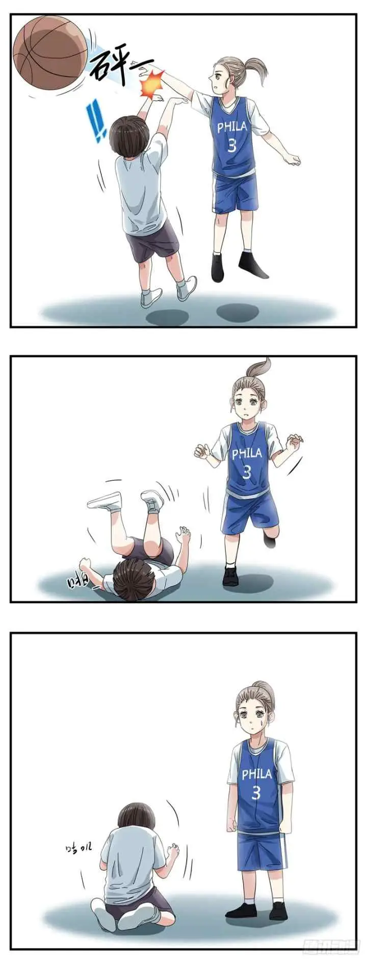 Boyfriend Playing Center chapter 4 halaman 9
