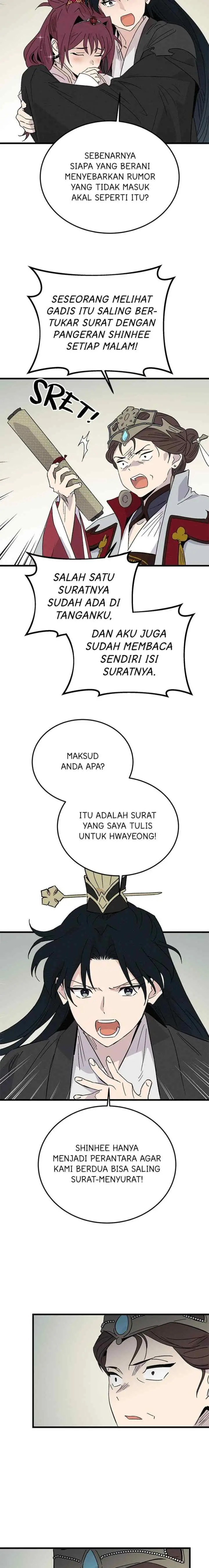 Hugung Scandal chapter 75 halaman 6
