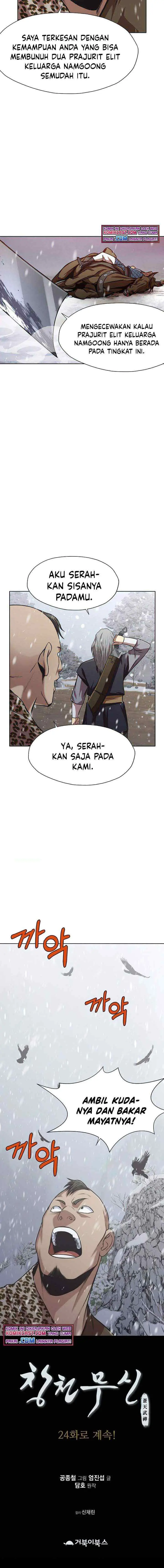 Heavenly Martial God chapter 23 halaman 14