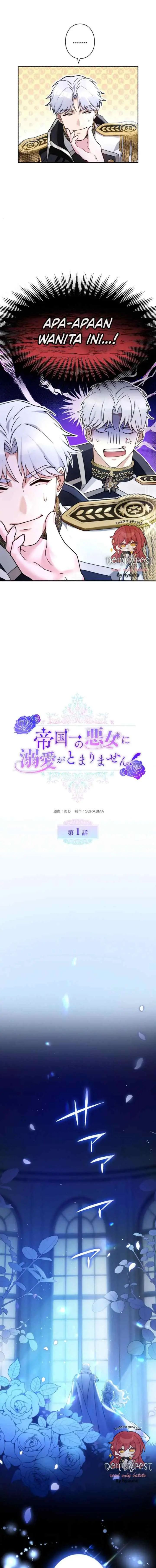 Teikoku Ichi no Akujo ni Dekiai ga Tomarimasen chapter 1 halaman 4