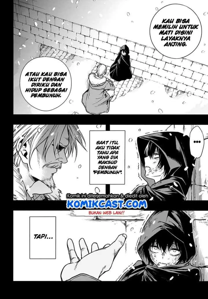 Ouritsu Mahou Gakuen no Saika Sei: Slum Agari no Saikyou Mahoushi, Kizoku darake no Gakuen de Musou suru chapter 1.1 halaman 17