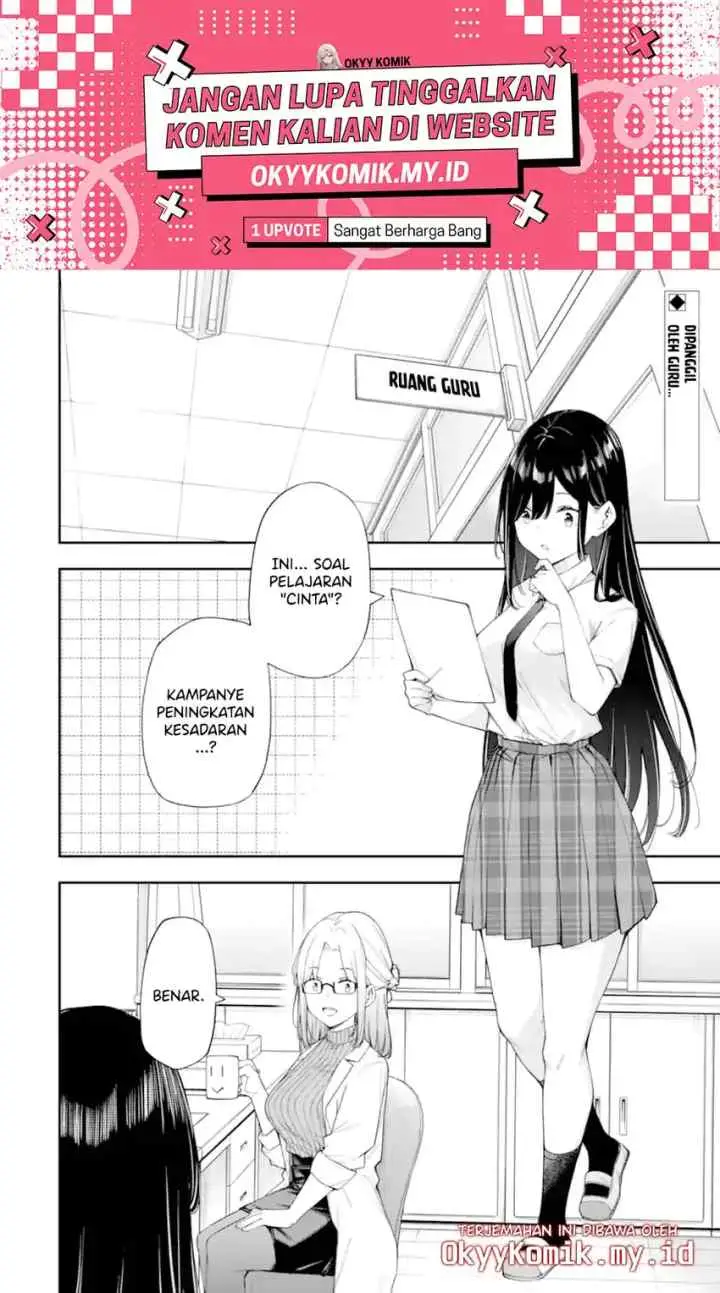 Renai no Jugyou chapter 11.1 halaman 4