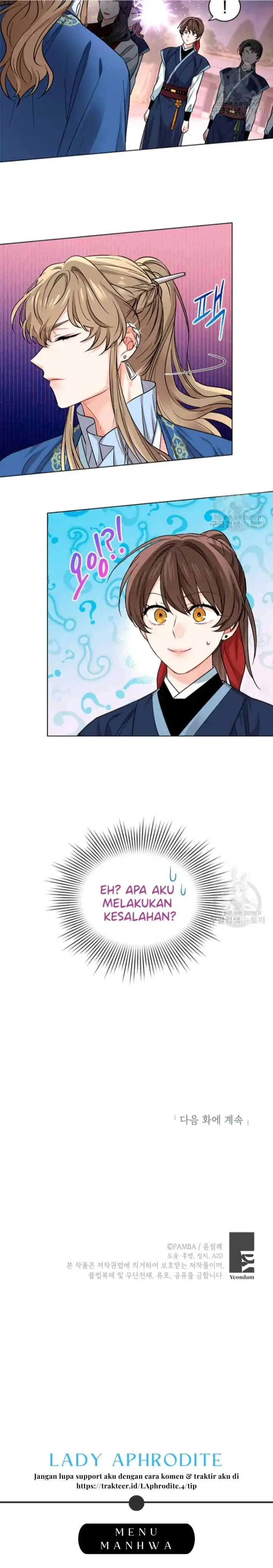 Empress's Flower Garden chapter 26 halaman 17
