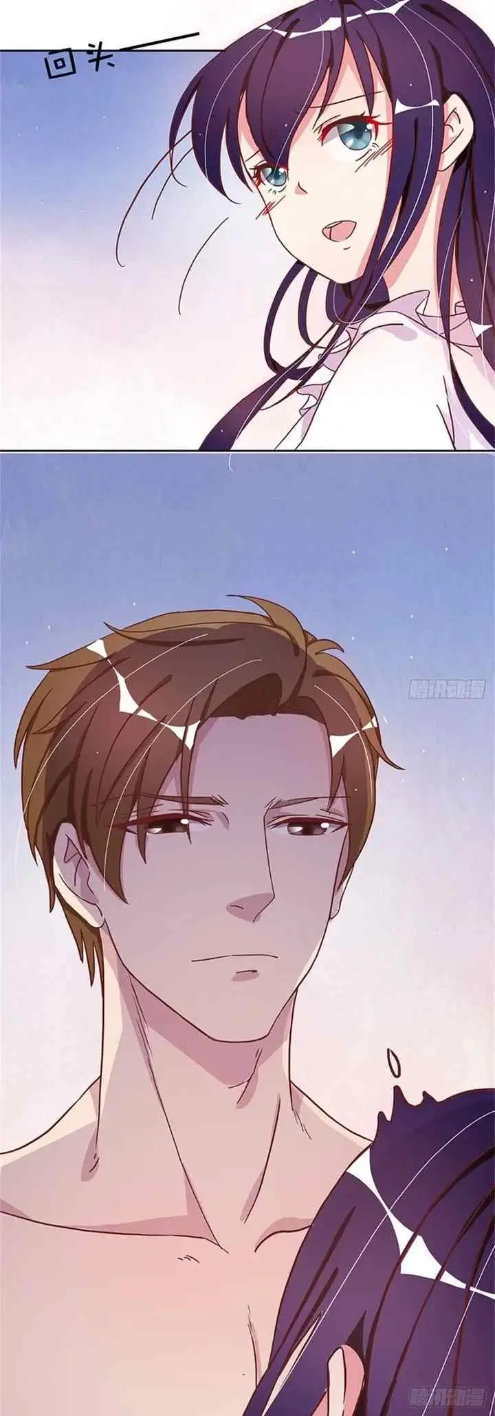 I'll Love You Even If It's Wrong chapter 12 halaman 4
