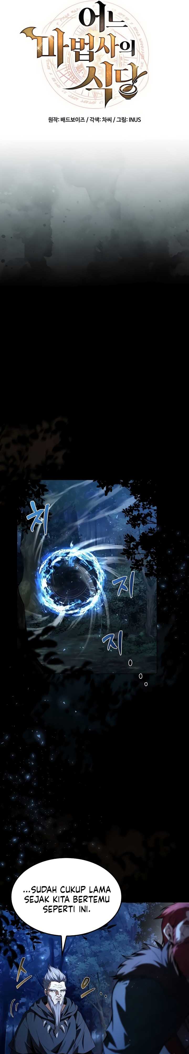 A Wizard's Restaurant chapter 67 halaman 6