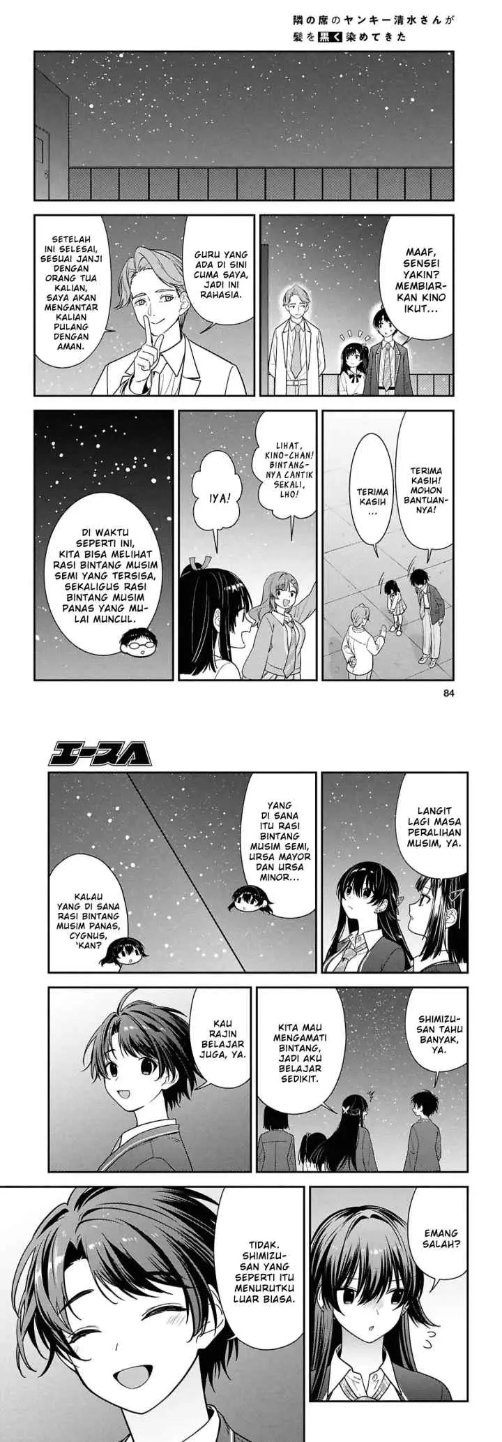 Tonari no Seki no Yankee Shimizu-san ga Kami o Kuroku Sometekita chapter 15 halaman 11