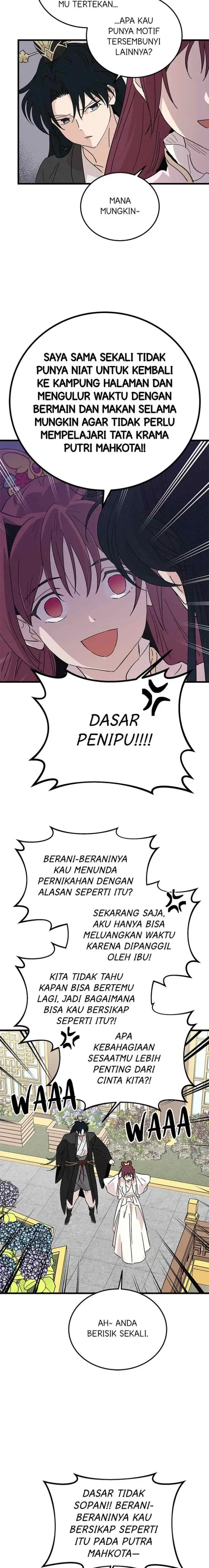 Hugung Scandal chapter 85 halaman 15