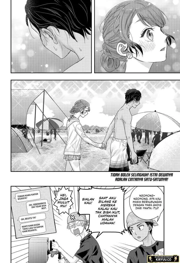 Saneka no Yomeiri chapter 16 halaman 17