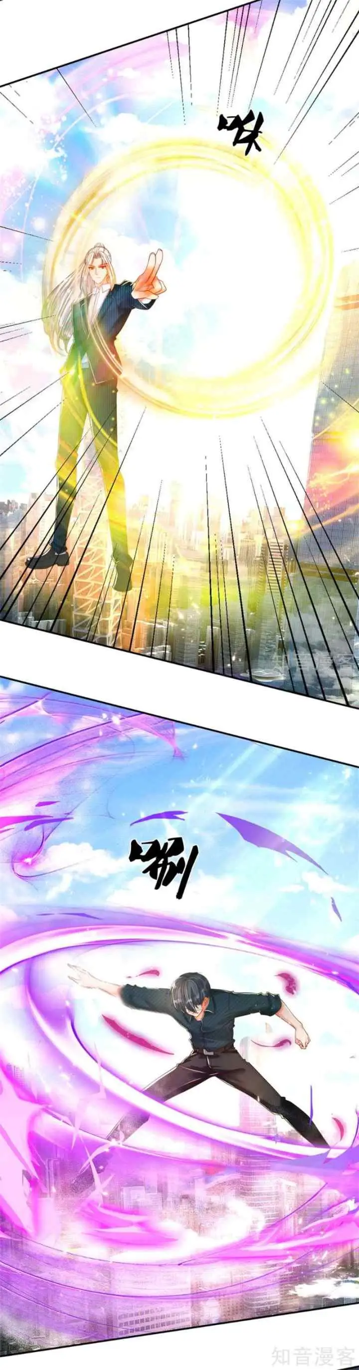 Immortal Daddy Xianzun chapter 190 halaman 6