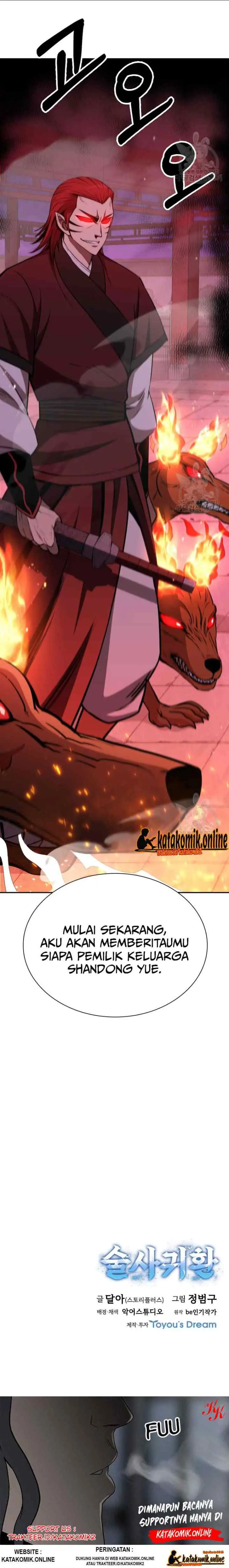 Immortal Return chapter 11 halaman 14
